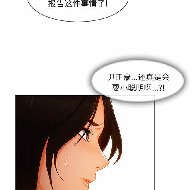 第57话35
