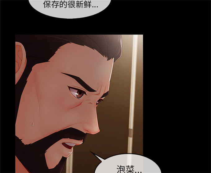 第59话43