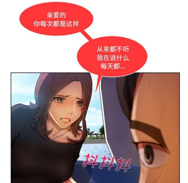 第33话8