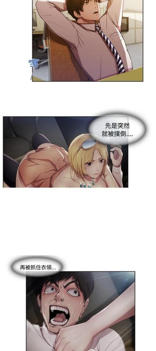 第16话2