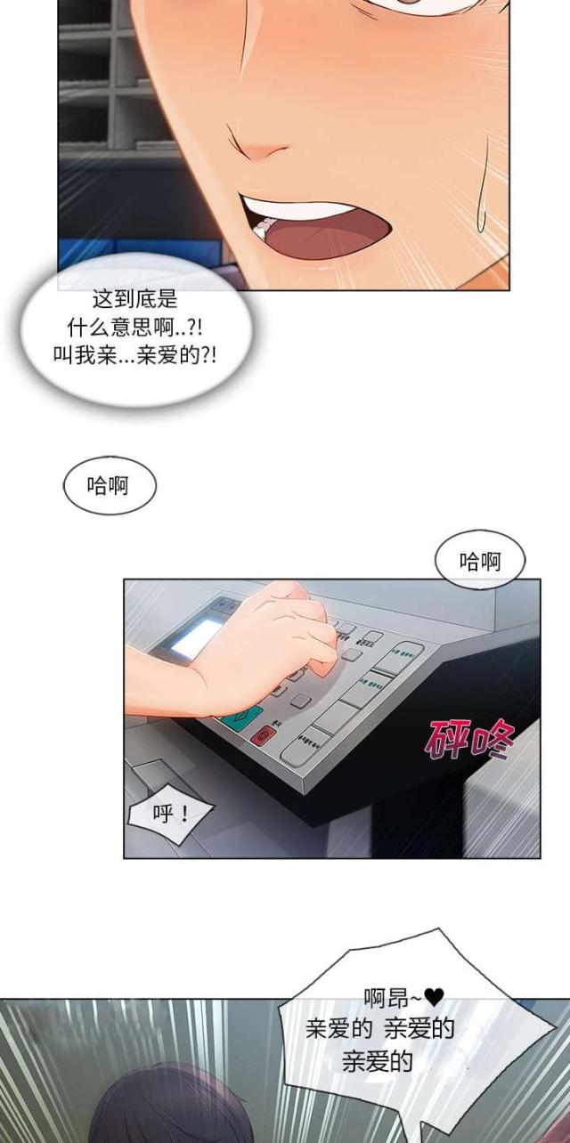 第48话19