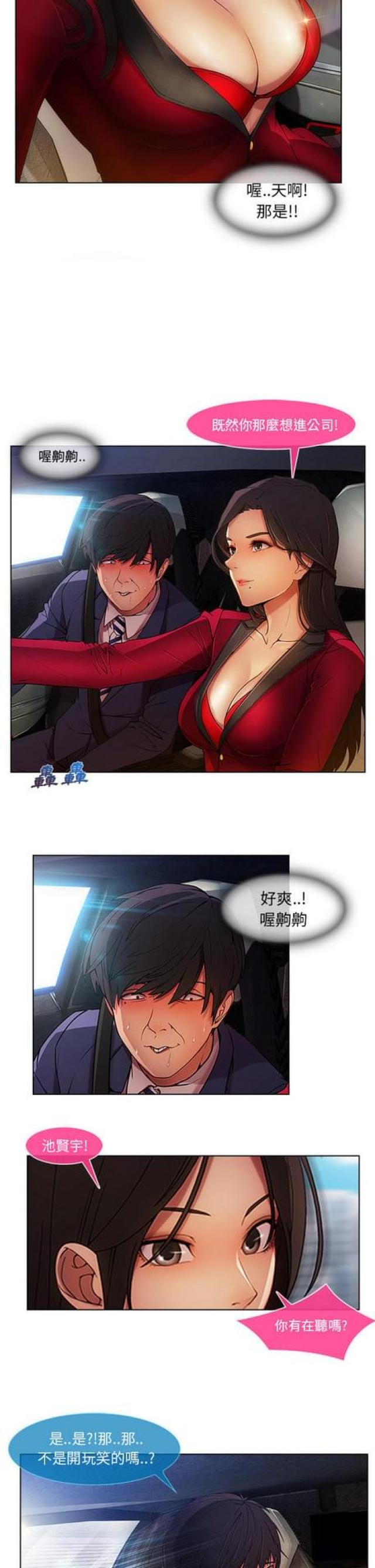 第13话2