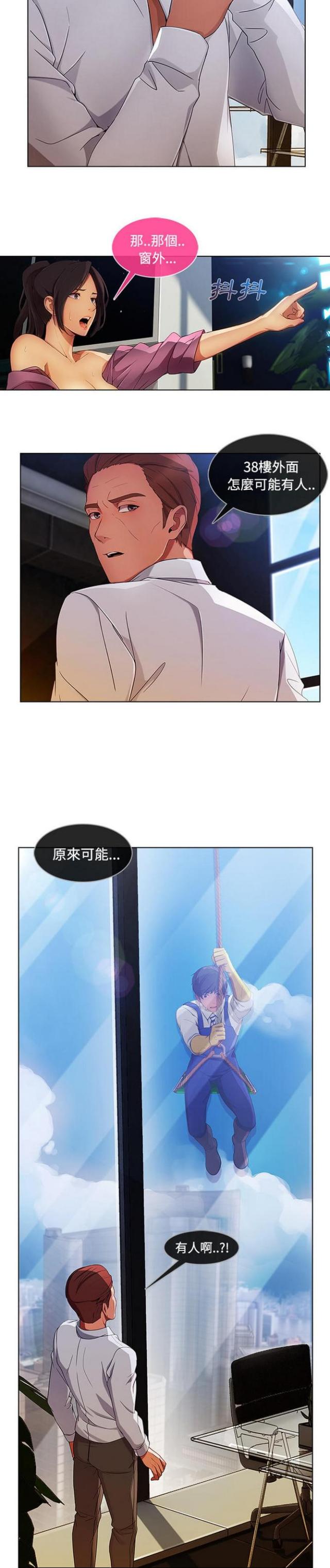 第39话2