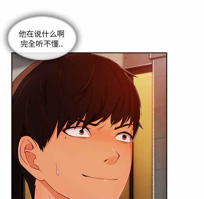 第53话19