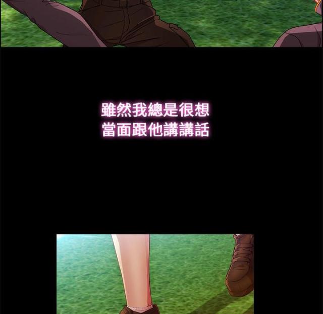 第8话14