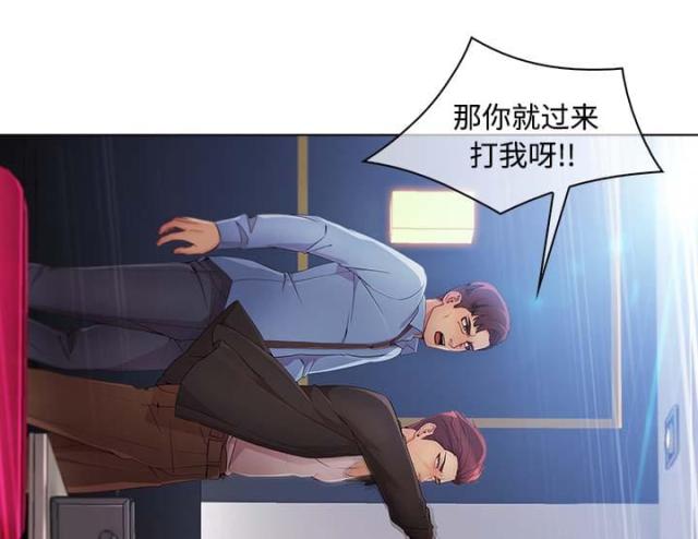第45话7
