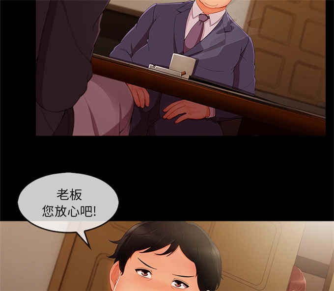 第59话28