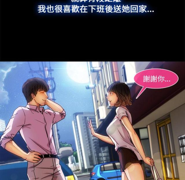 第4话4