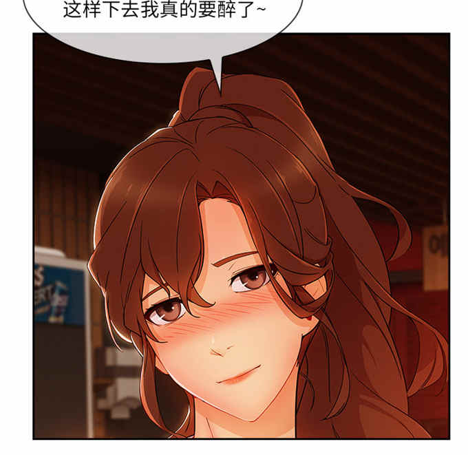 第53话35