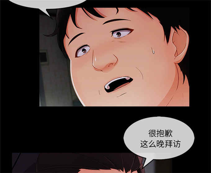 第59话23