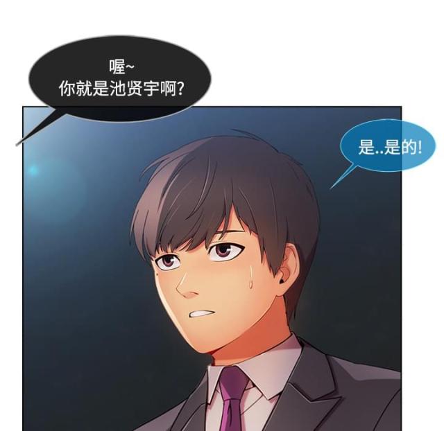 第44话8