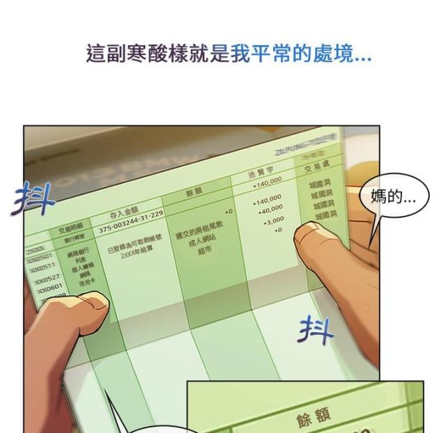 第3话18
