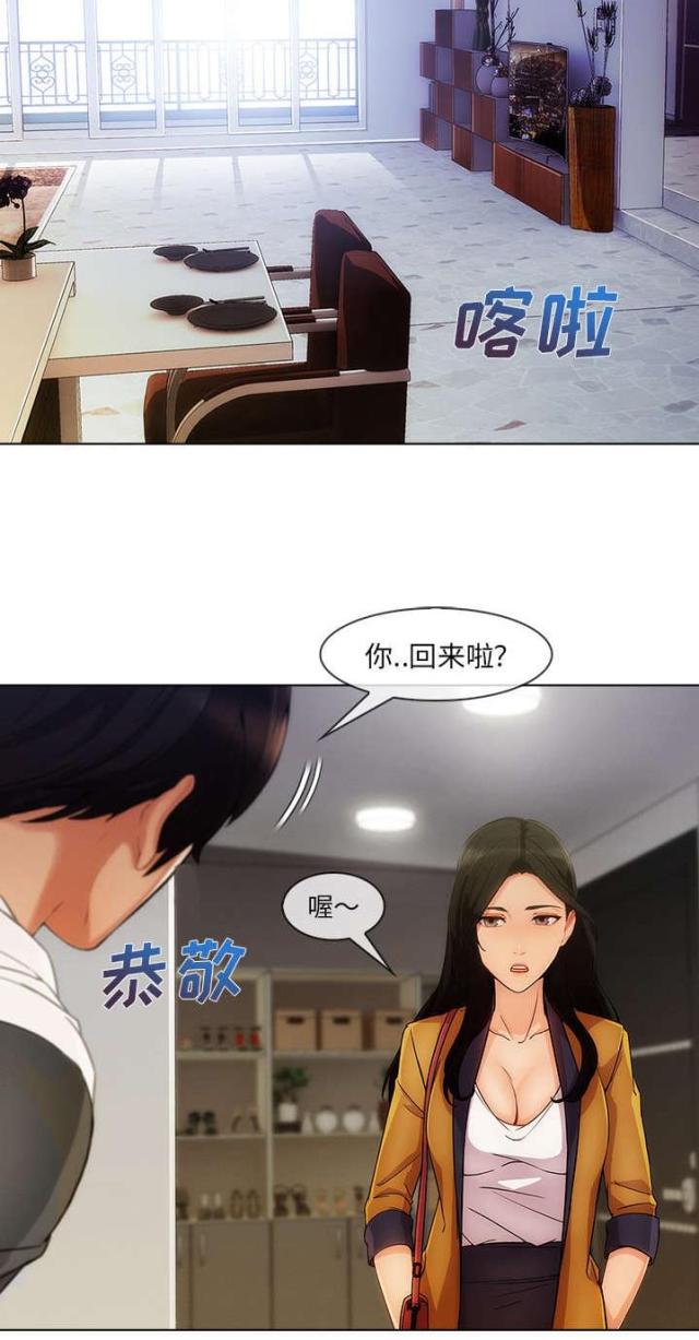 第47话19