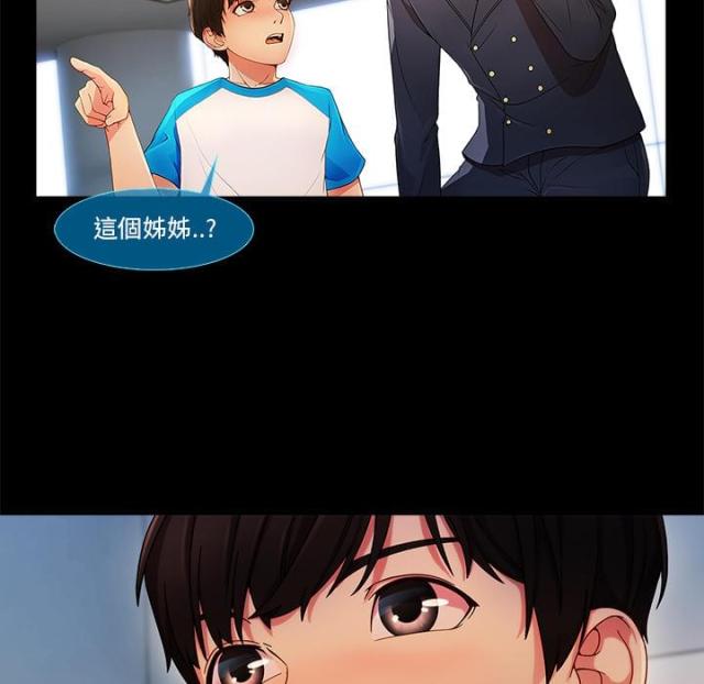 第8话42