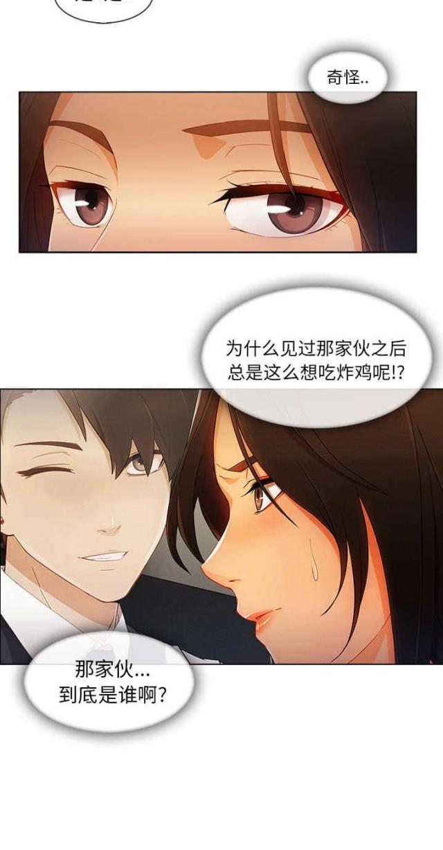 第47话23