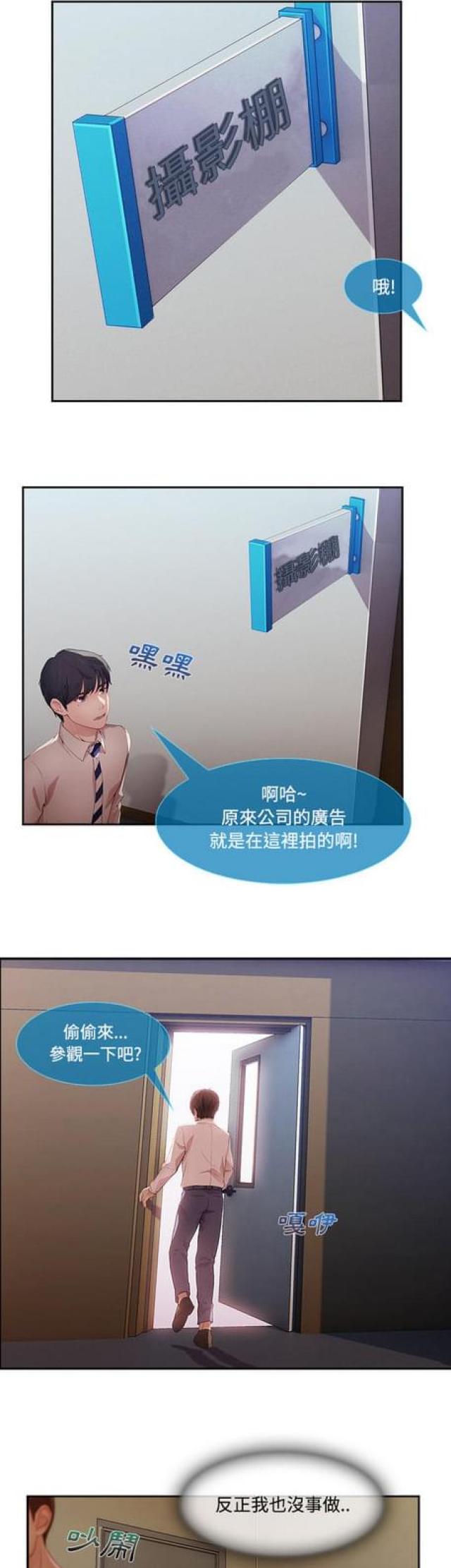第19话16