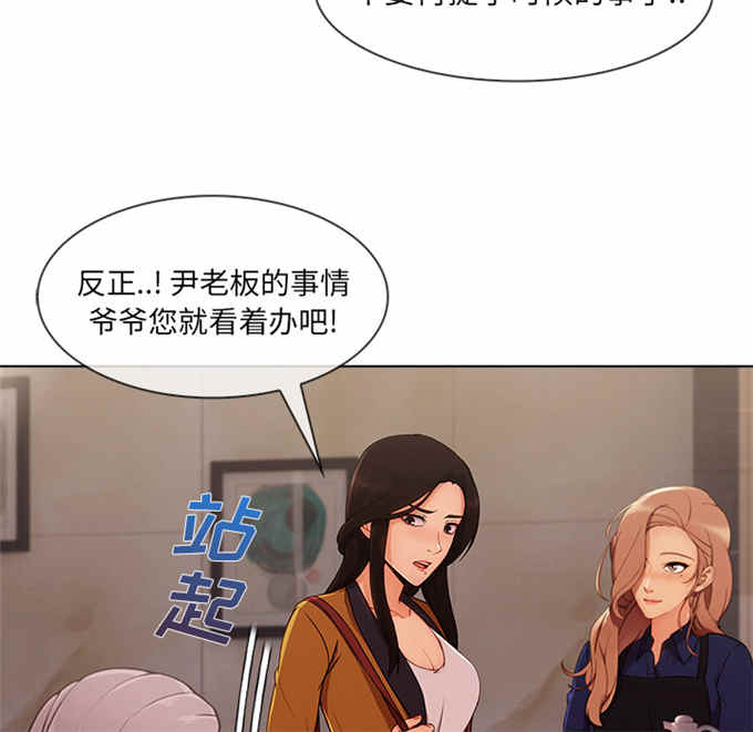 第61话13