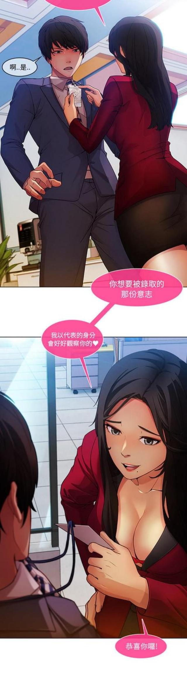 第14话9
