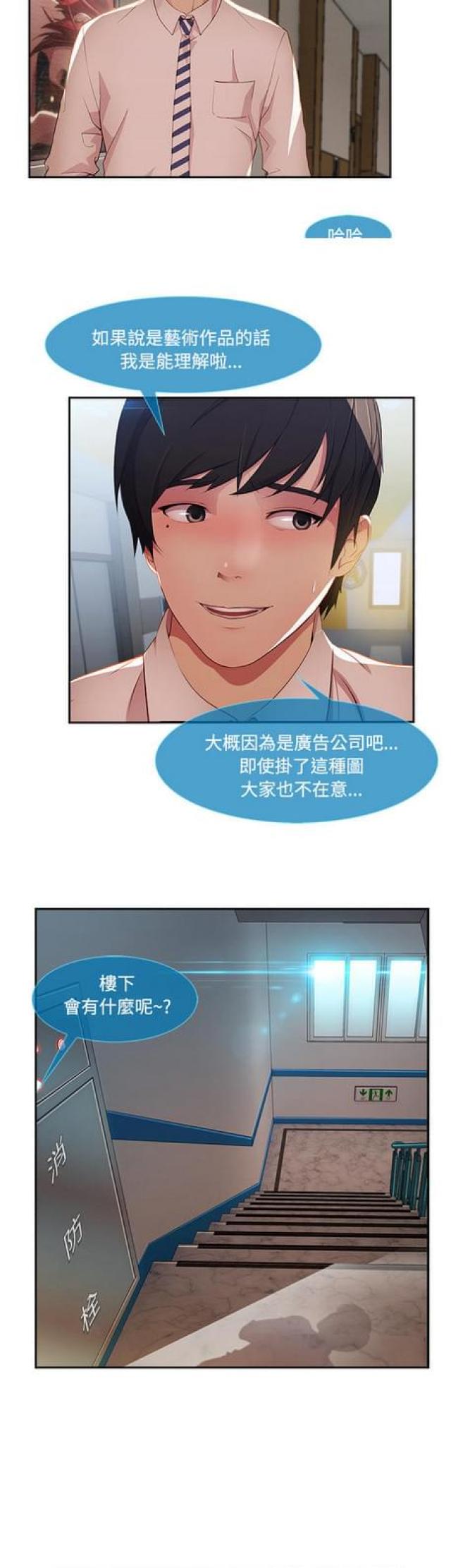 第19话15