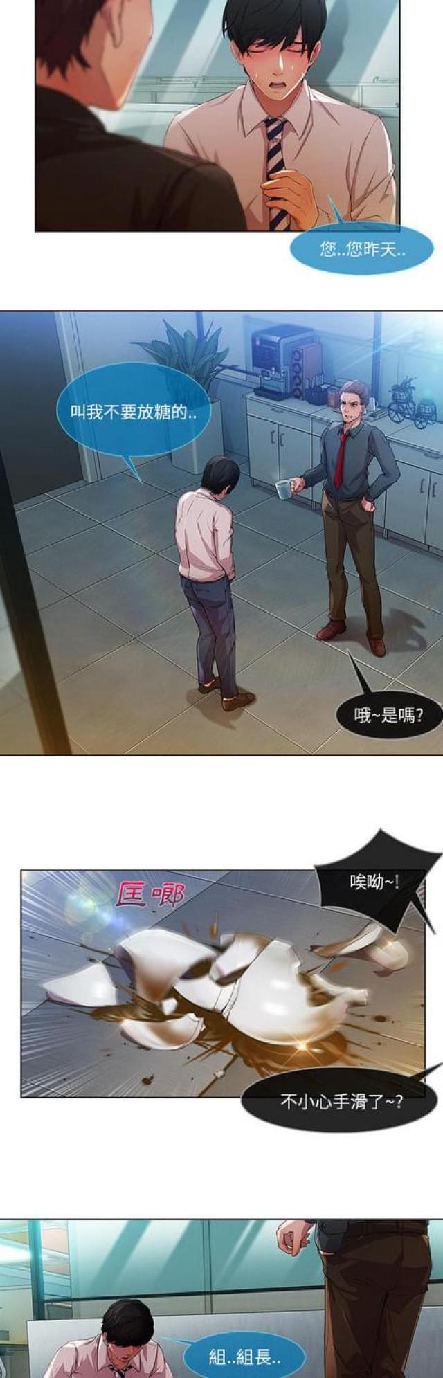 第15话5
