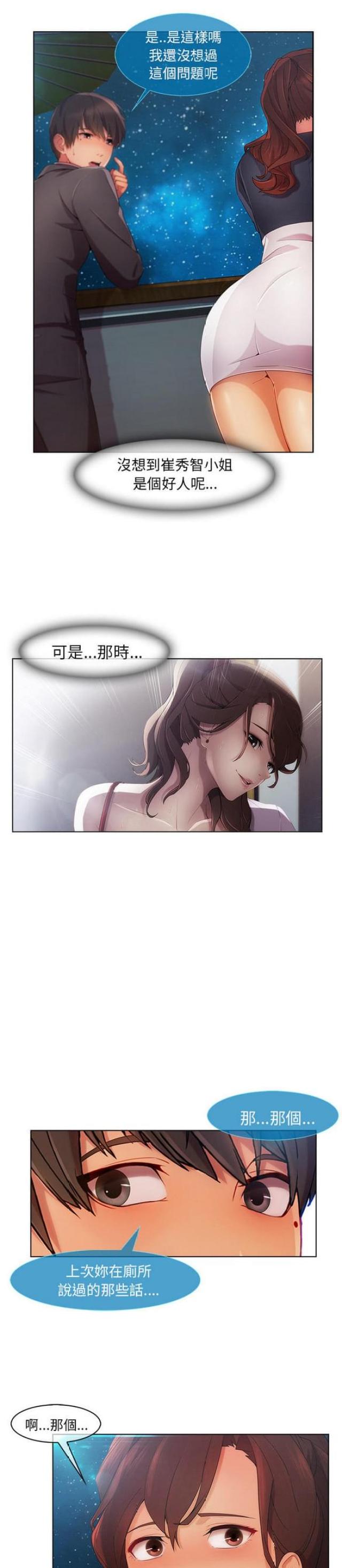 第43话9