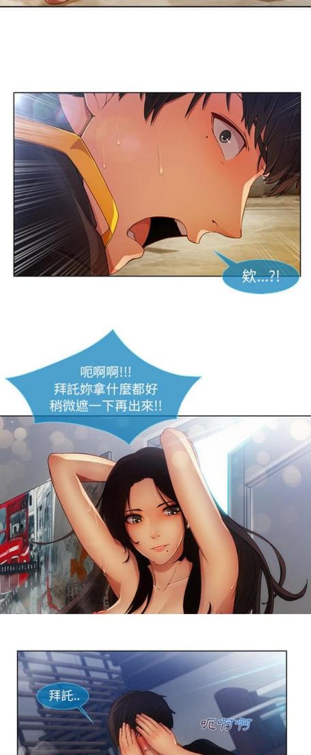 第11话13