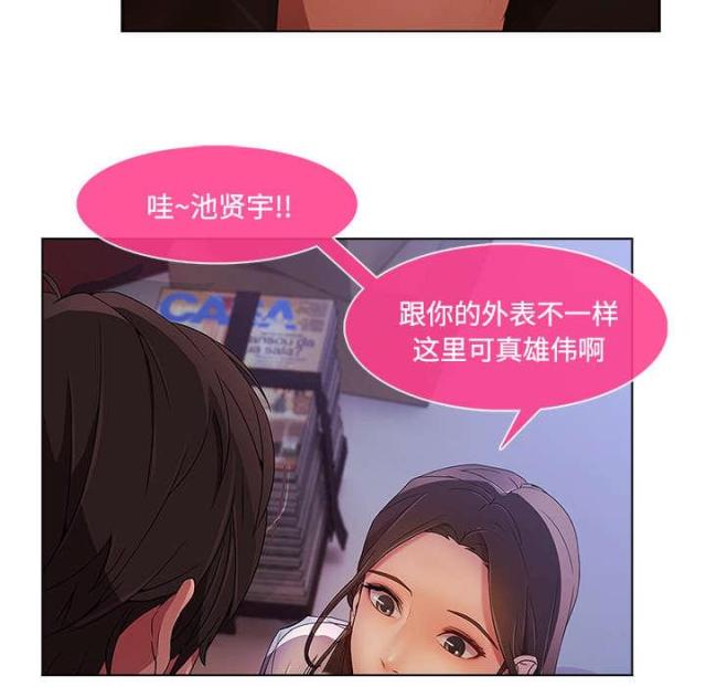 第29话10