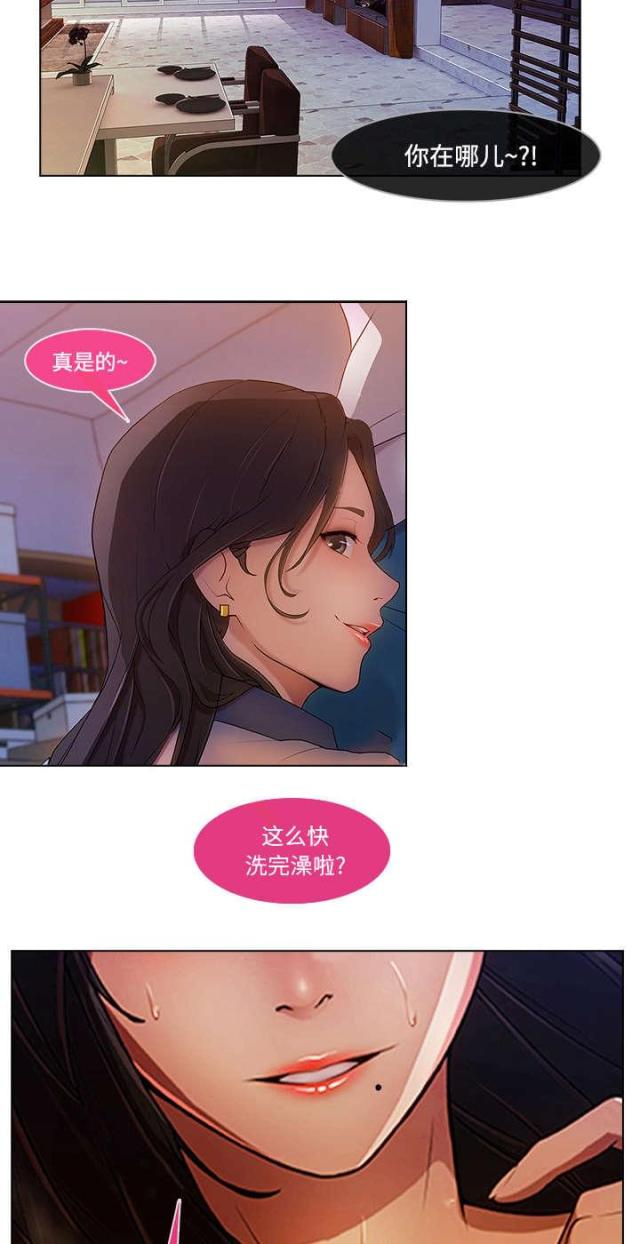 第29话14