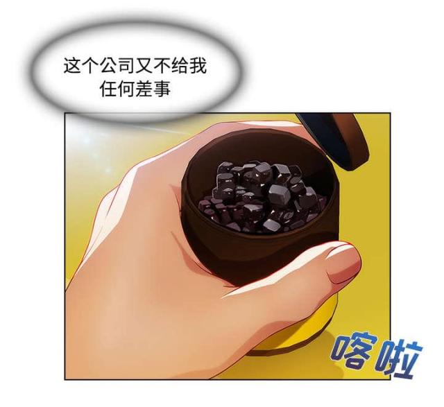 第37话9