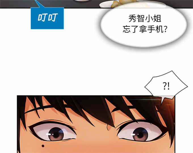 第53话29