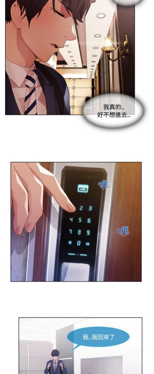 第24话9