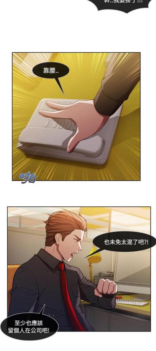 第16话8