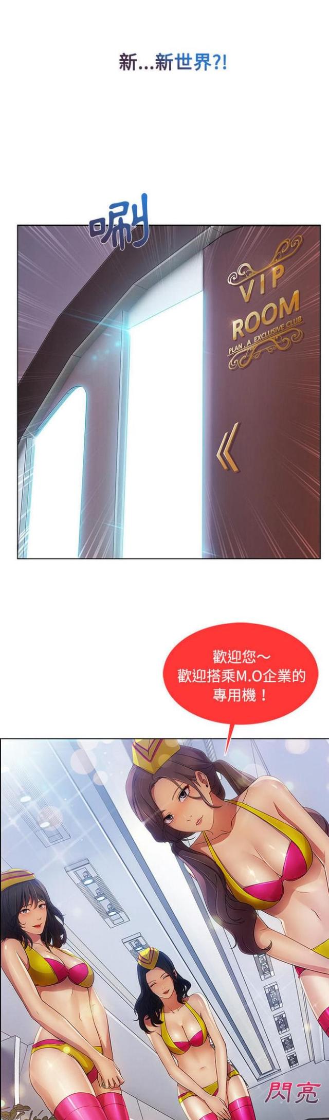第39话19