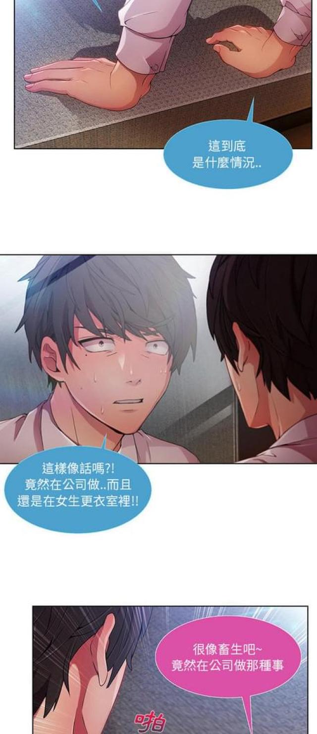 第18话1