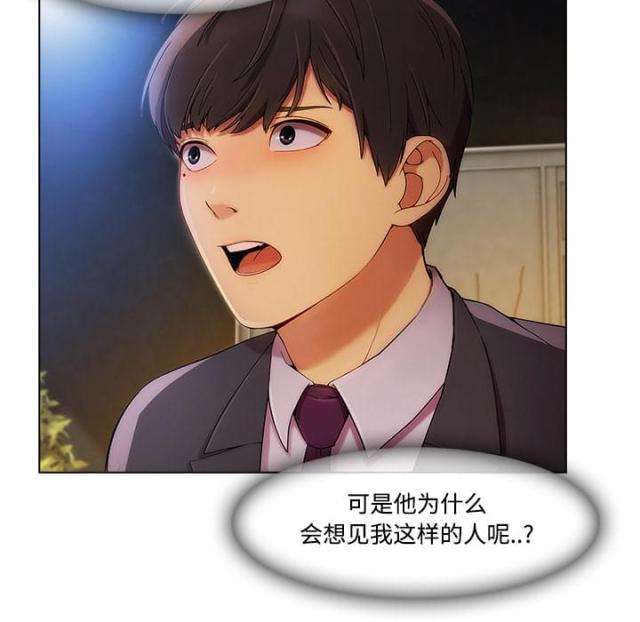 第44话11