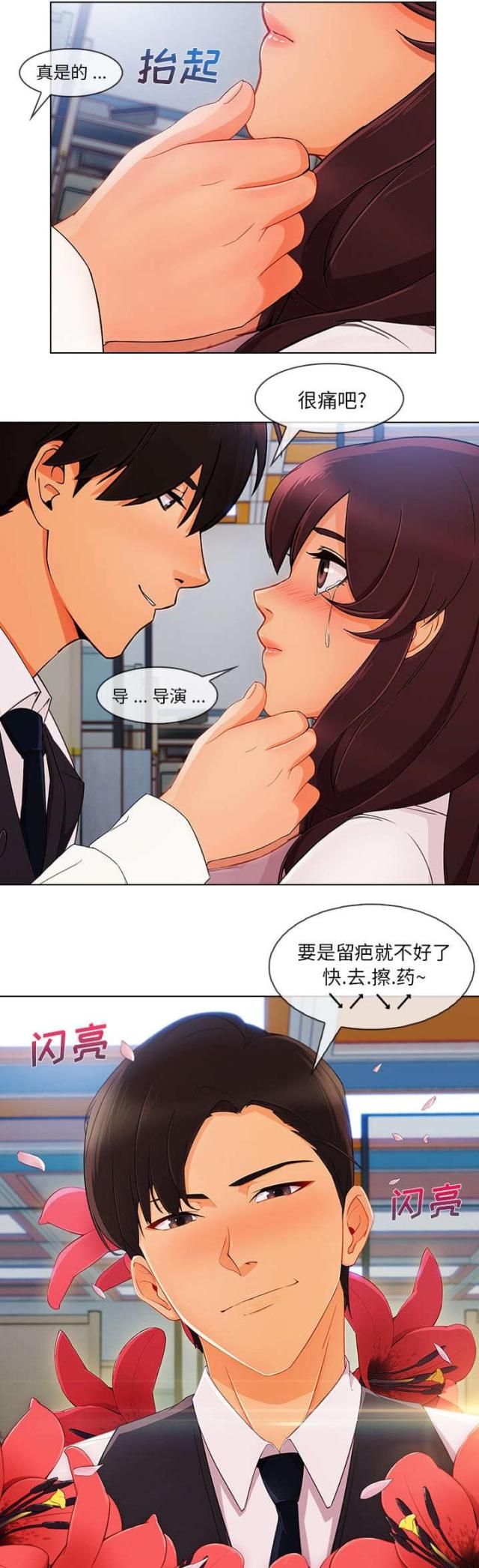 第51话3