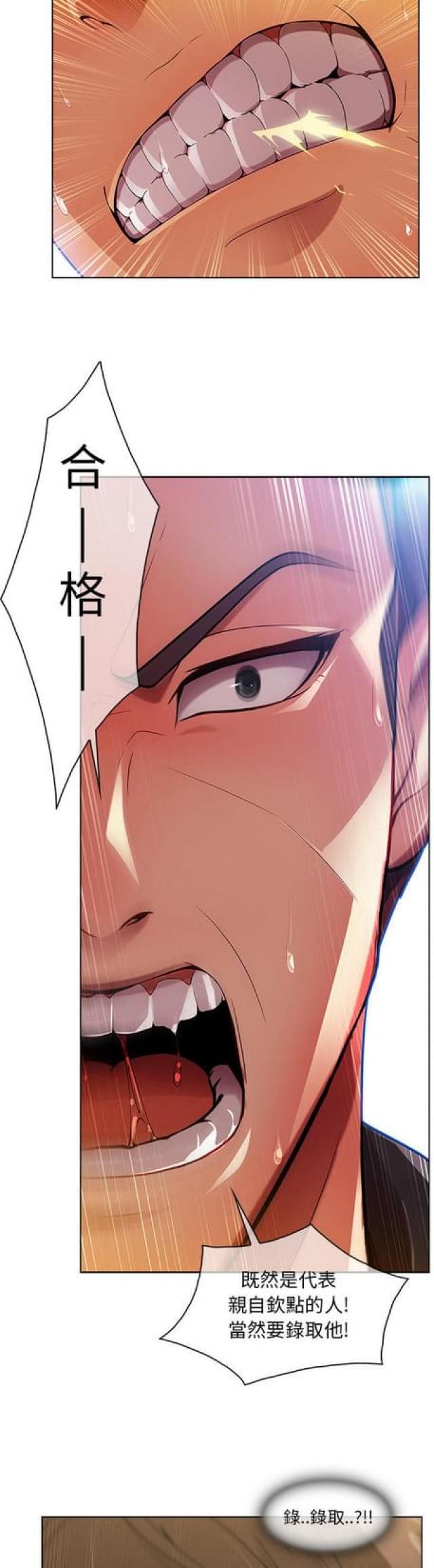 第14话5