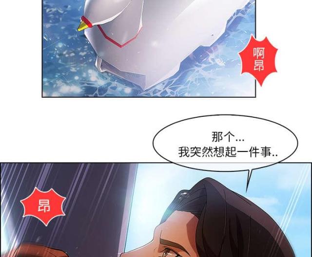 第32话21
