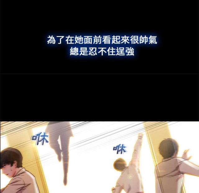 第4话1