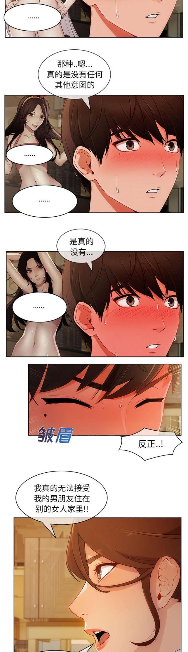第49话4