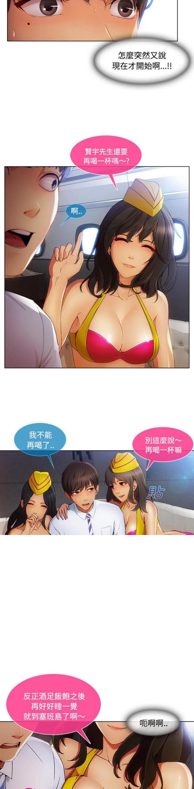第40话10