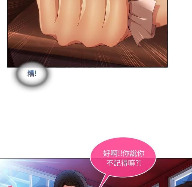 第7话35