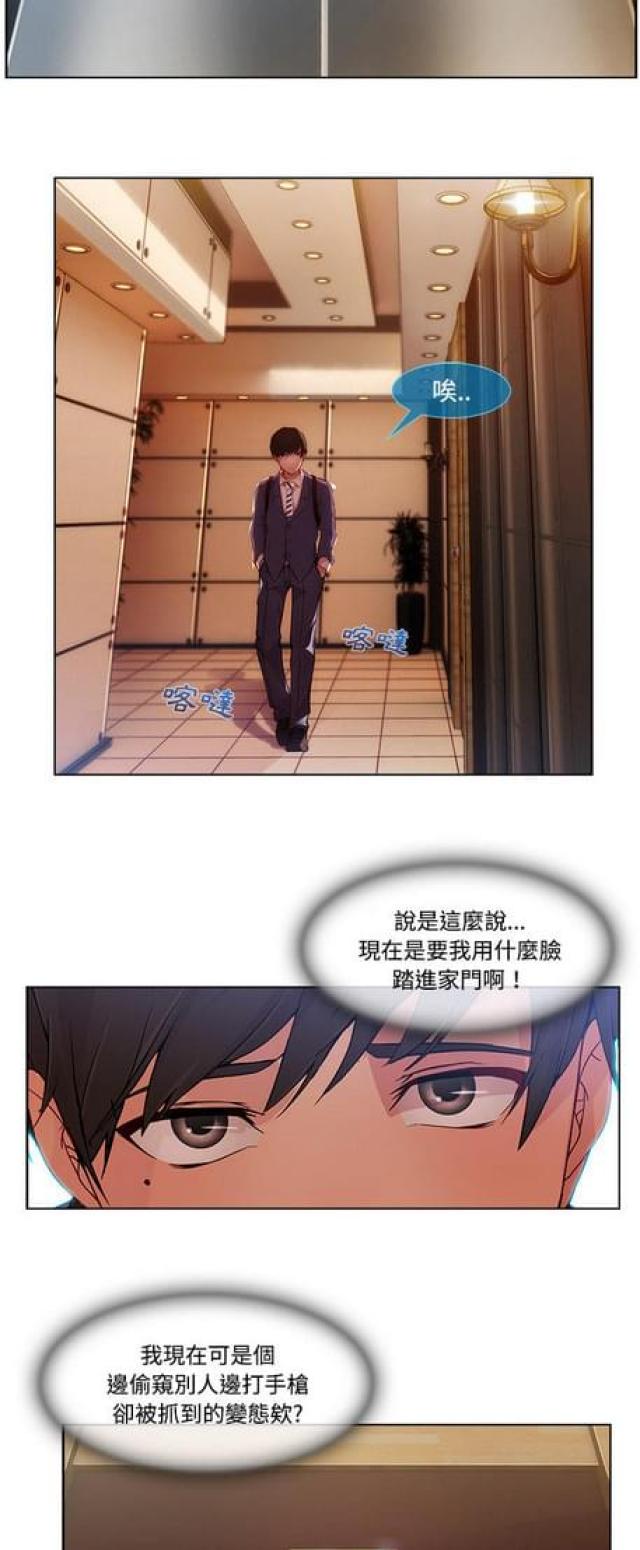 第24话7