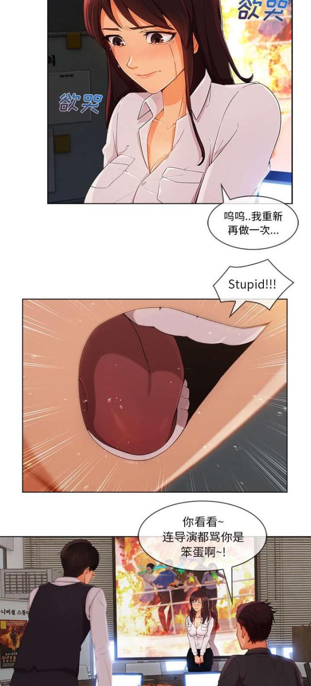 第50话17