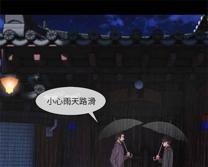 第58话29