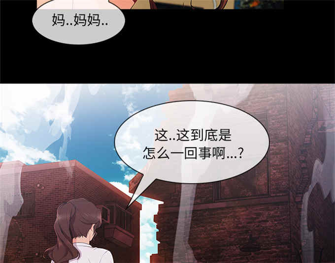第53话47