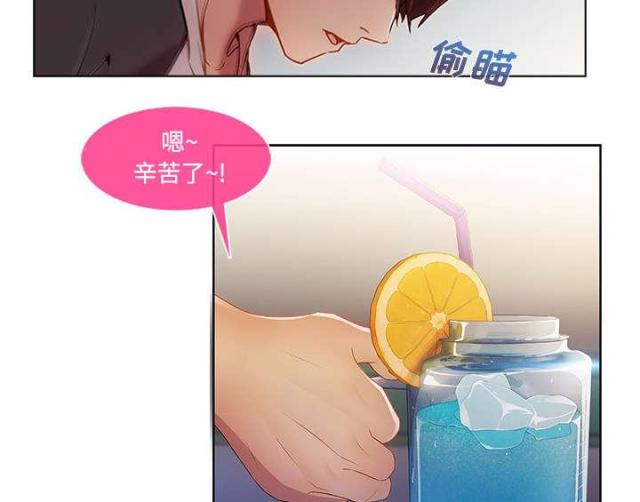 第26话12