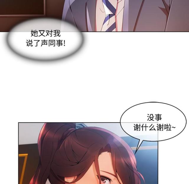 第45话28