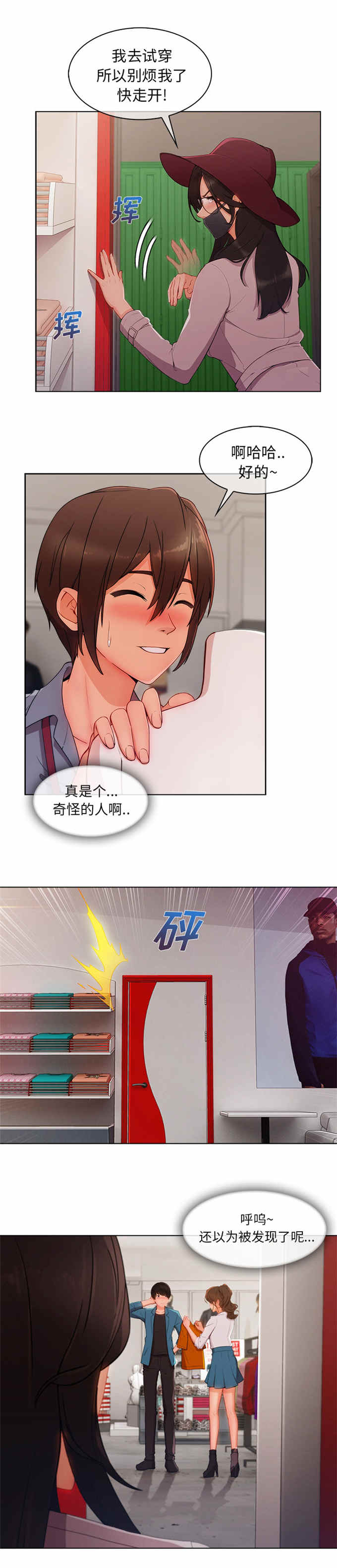 第55话3