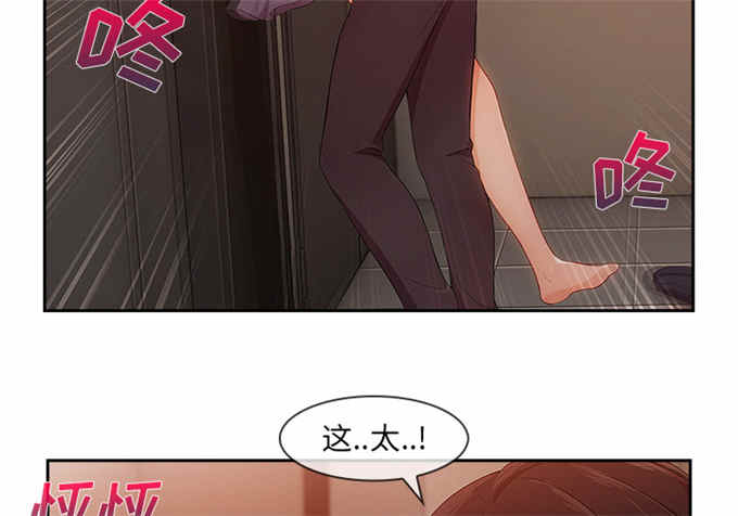 第54话20